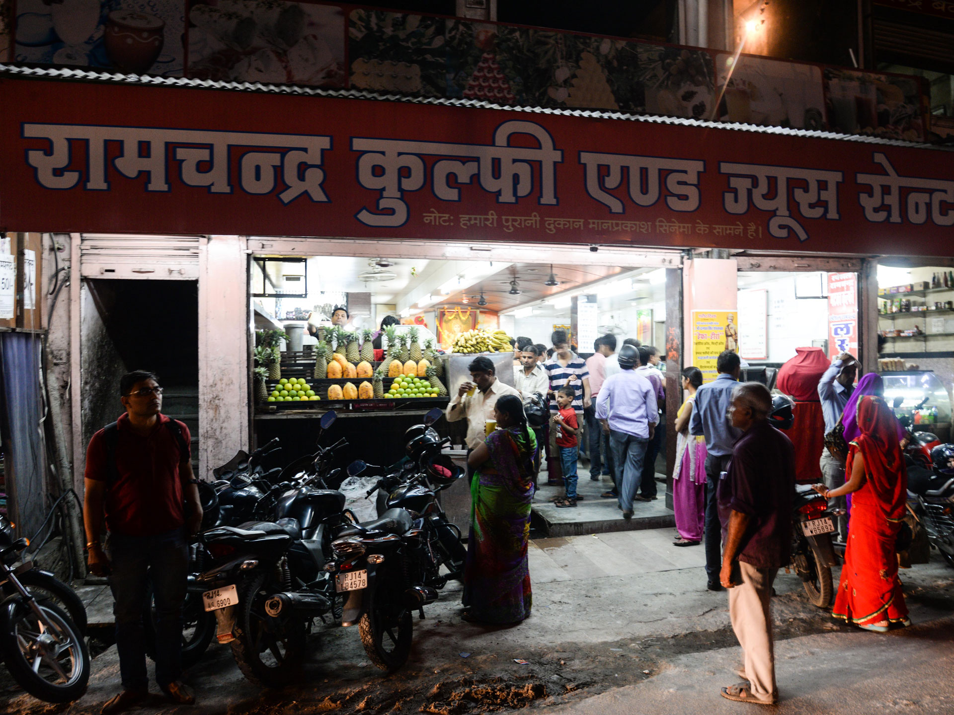 Final Stop: Ram Chandra Kulfi Wala