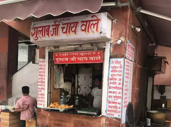 Masala Chai